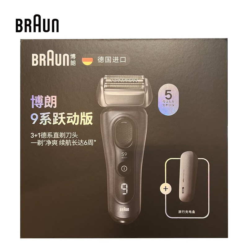 브라운 S9 액티브 9023s 전기 면도기 110-24 - Men Grooming Products For Face 리뷰 및 가격